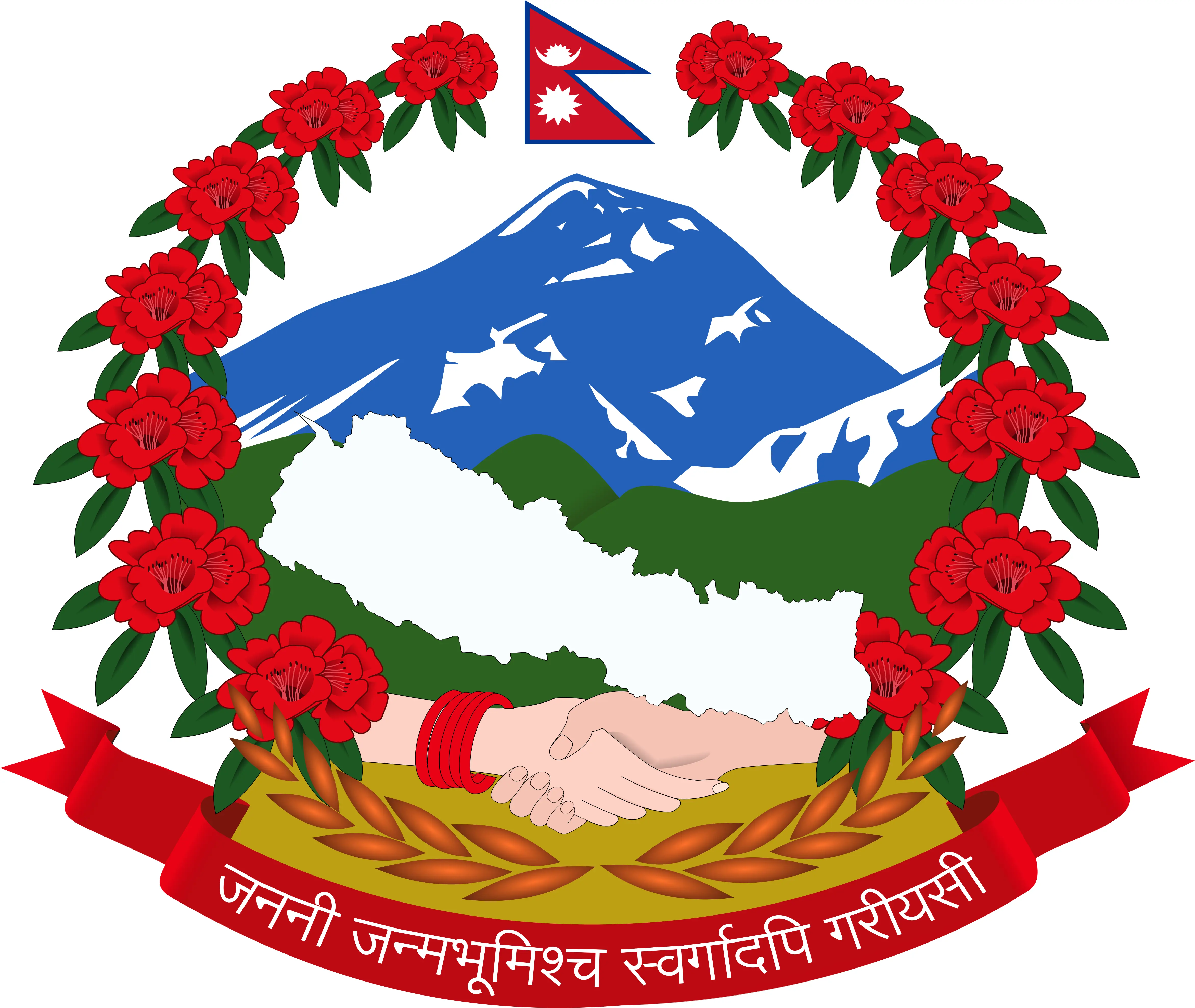 Government of Nepal