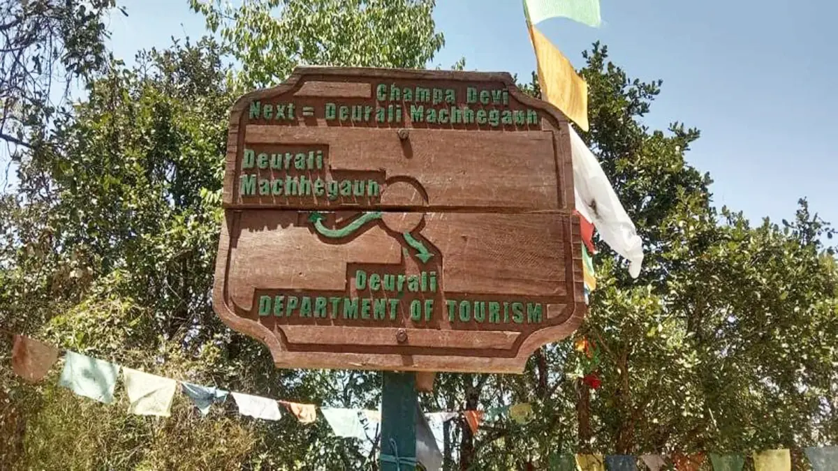 way to champadevi